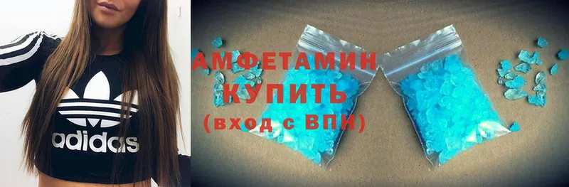 Amphetamine 98%  hydra зеркало  Льгов 