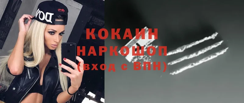 наркотики  hydra как войти  КОКАИН Боливия  Льгов 